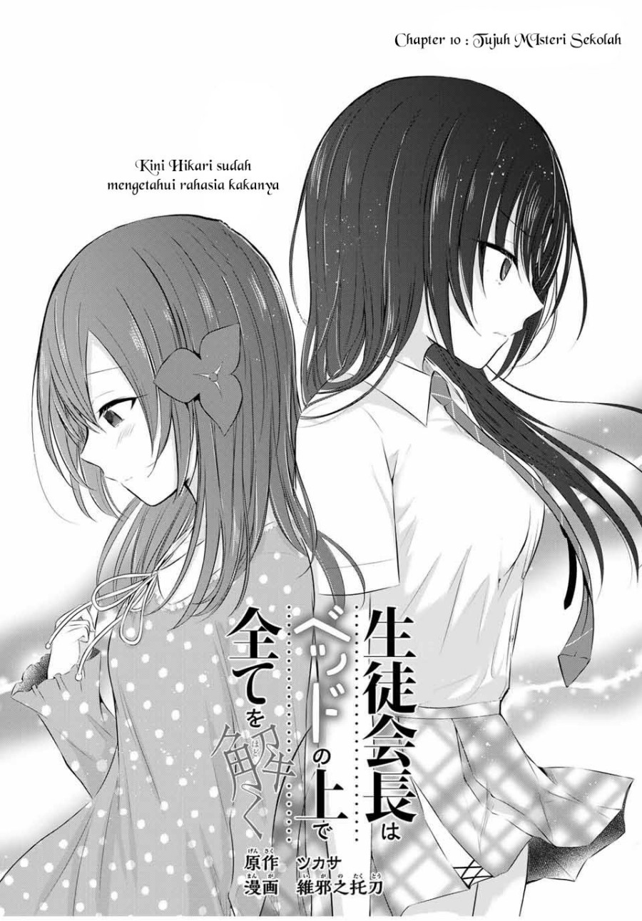 Dilarang COPAS - situs resmi www.mangacanblog.com - Komik the student council president solves everything on the bed 010 - chapter 10 11 Indonesia the student council president solves everything on the bed 010 - chapter 10 Terbaru 11|Baca Manga Komik Indonesia|Mangacan